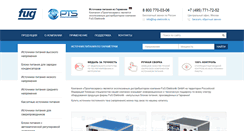 Desktop Screenshot of fug-elektronik.ru