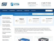 Tablet Screenshot of fug-elektronik.ru